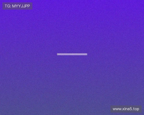 B费成为曼联历史第四位百球中场跻身传奇行列荣耀时刻